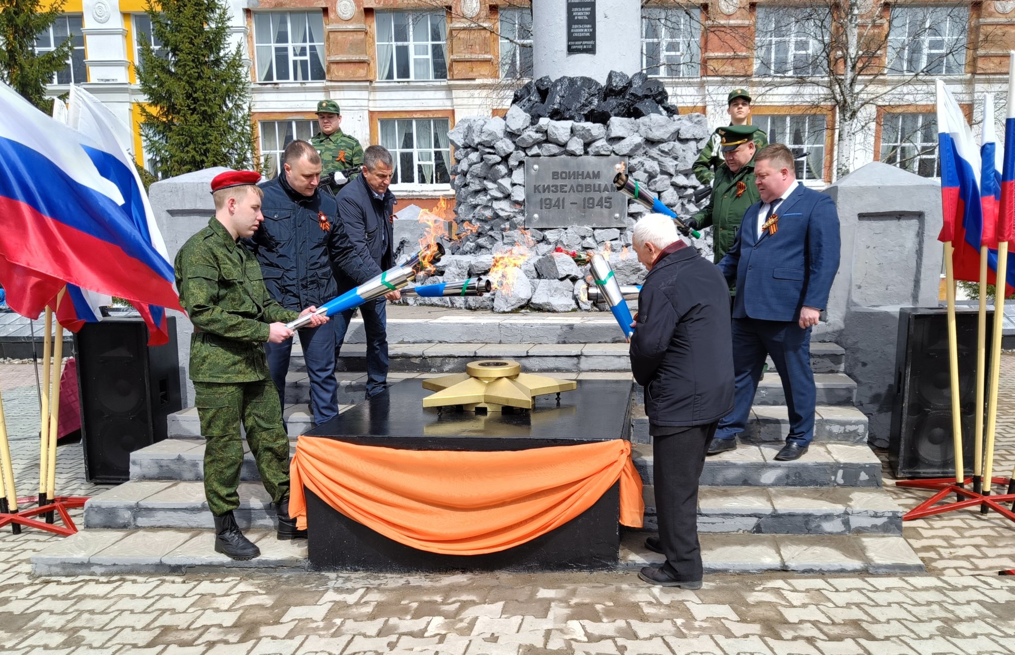 В городе Кизел Пермского края газифицирован новый Вечный огонь - АО 