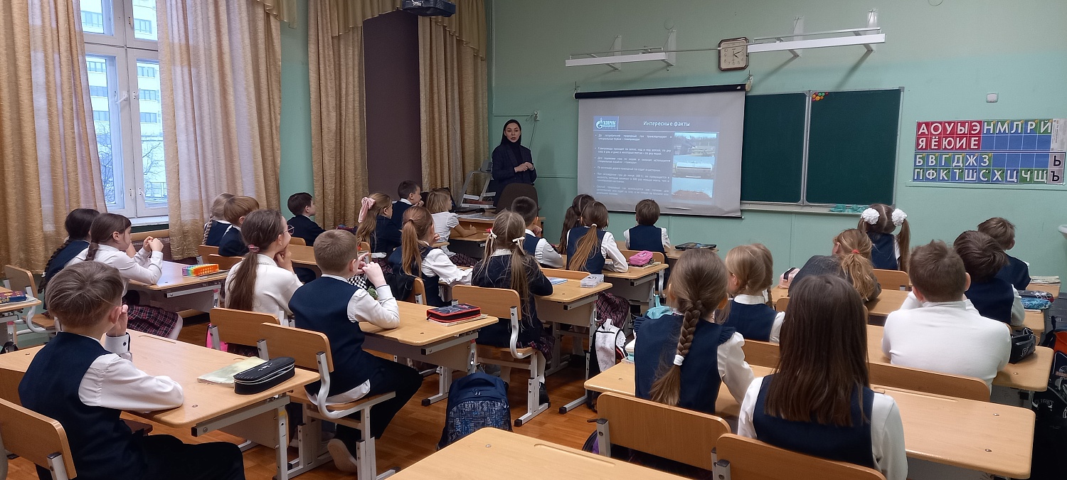 Сотрудники «Газпром газораспределение Пермь» провели для школьников уроки по правилам безопасного использования газа в быту