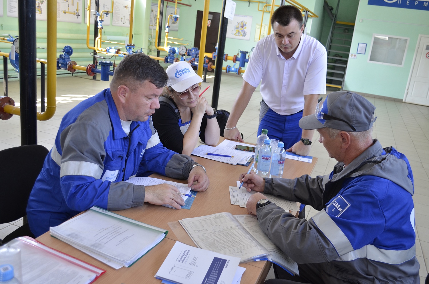 Пермские газовики выбрали лучших специалистов по обслуживанию газового оборудования