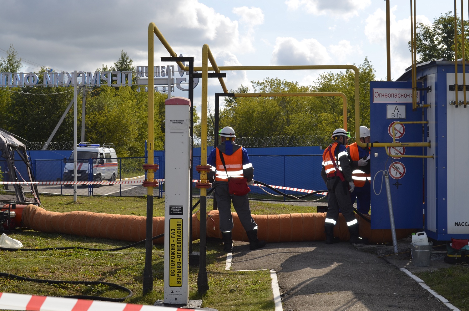 В Перми прошел конкурс профессионального мастерства аварийно-диспетчерских бригад газовиков 